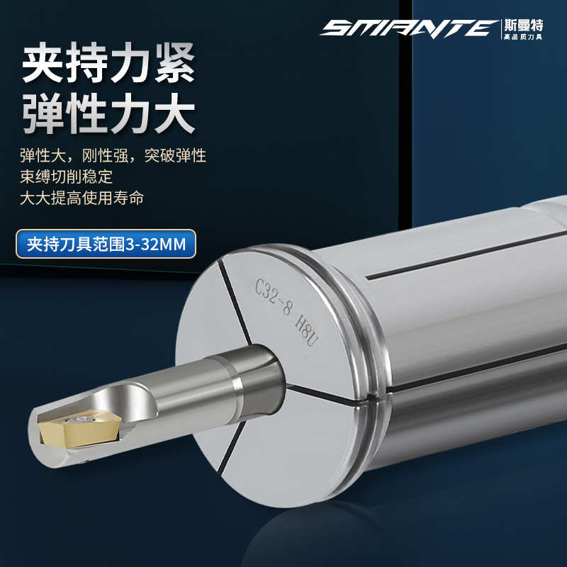 高精度C32强力筒夹弹簧夹头C42/C25/C20/C16铣刀刀柄直筒弹性筒夹