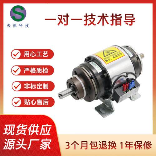 东C厂家电磁离合器制动器THB-E-.THCB-E1-组外露式电磁离合广刹车