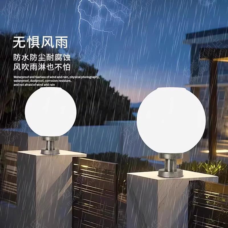 太阳能户外头灯202柱5新款庭院别灯Ztd-0252墅大门柱装灯饰围墙两