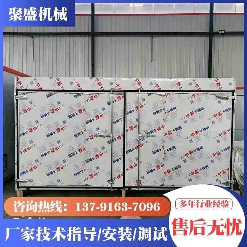 大型花菜花椰菜烘干机箱式热泵西兰花烘干机菜花脱水干燥设备