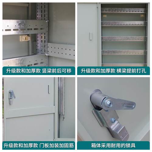 XL-21动力柜GGD防雨低压控制柜电容柜plc电气强电配电柜壳体定制