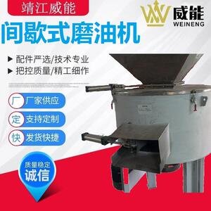 厂家直销大型工业商用柠檬橙子柑橘柚子间歇式磨油机磨皮机