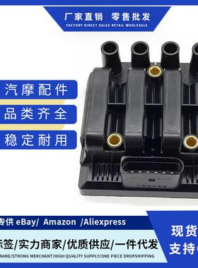 厂价06A905097 06A905097A 06A905104 0986221049点火线圈适用斯