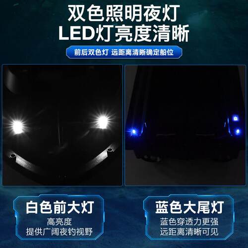 船夫打窝船遥控船钓鱼专用自动返航新款新型大马力高级鲢鳙送钩船