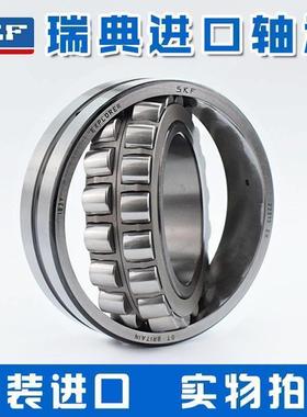 进口SKF轴承22212CA 22213 22214 22215 22216 22217 22218EK E C