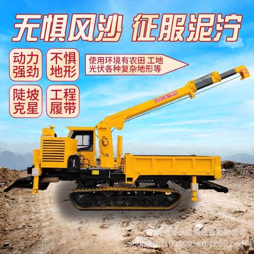 机械小型柴油越野履带运输搬运车山区果园爬坡全地形爬山虎