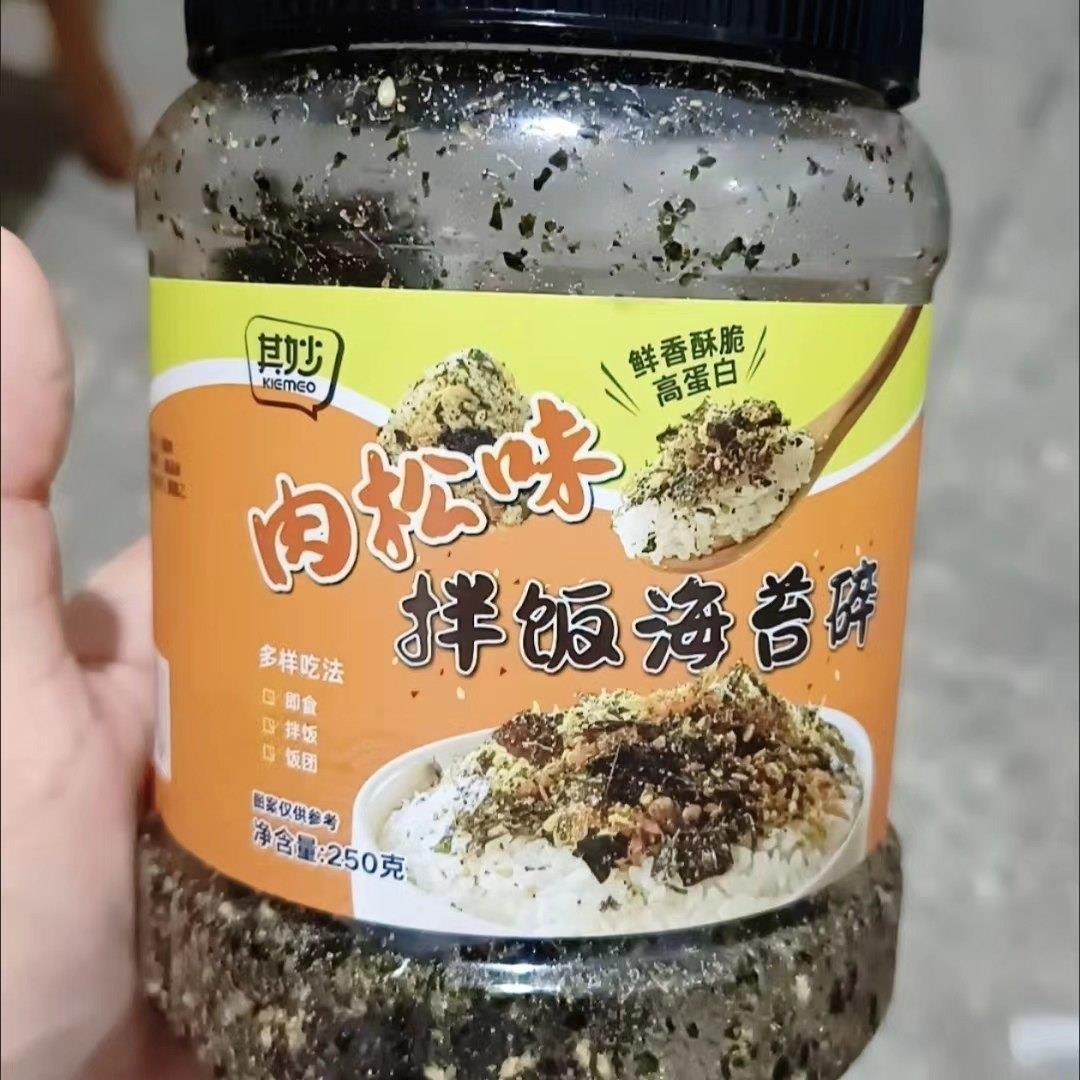 采购产品海带丝拌配饭,儿童食品补充,婴儿饭团料,海带丝与大米