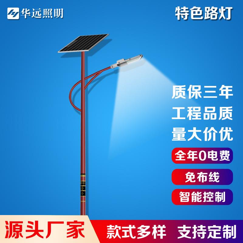路灯源头厂家5m6米40W民族道路灯具/智慧路灯/