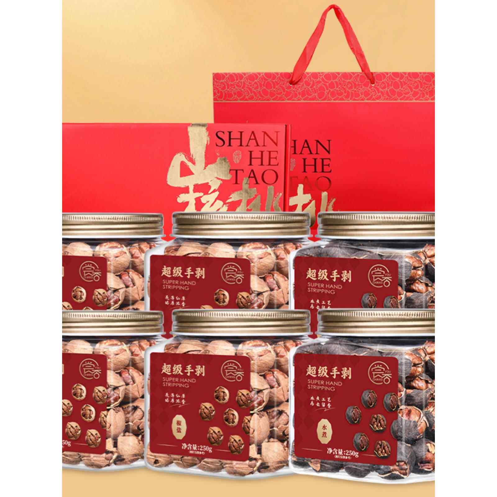 尝否 临安手剥山核桃礼盒大开口特易好剥3斤装2.5斤中秋年货礼盒