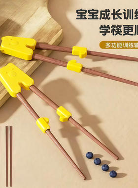 儿童筷子训练宝宝木质辅助筷子