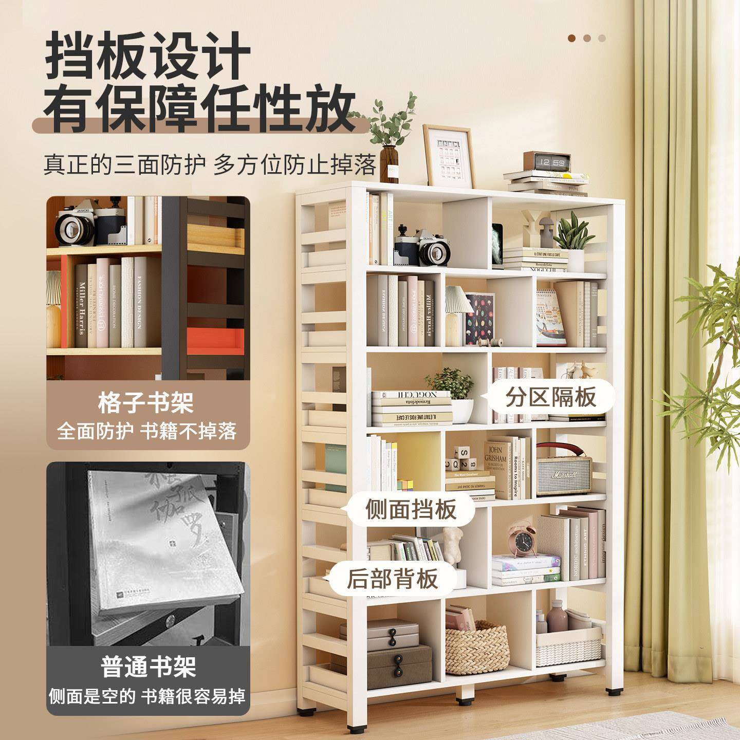 书架落地szg1025置物童架一体靠家用多层物柜储钢木隔断书柜儿墙