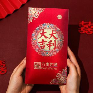 过年红包给长辈新年红包父母大吉大利1万元红包袋通用大号高档创