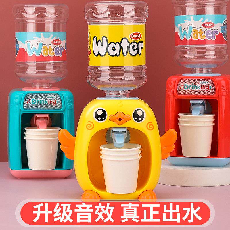 迷你儿童饮水机玩具可喝水食品级大号宝宝喝水器桌面电动出水小型