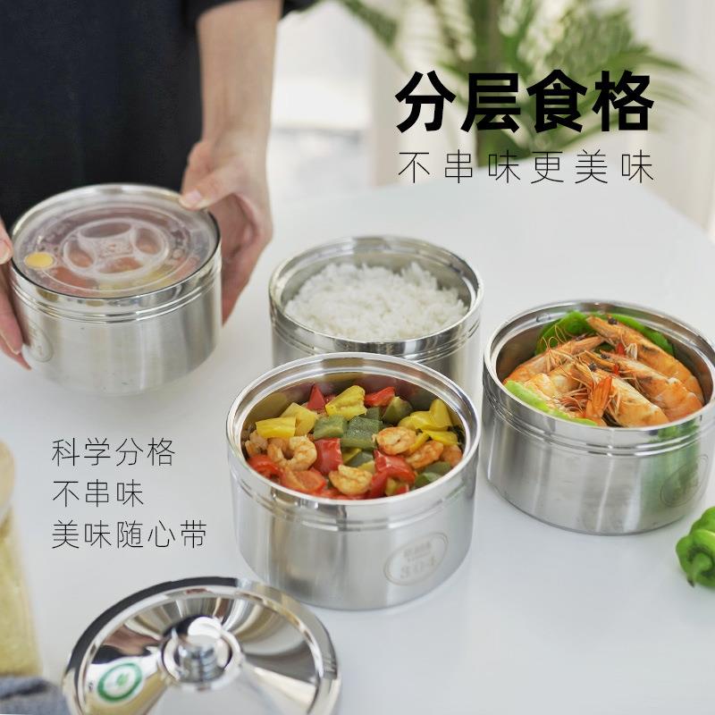 顺家宜304真空保温饭盒多层保温桶带盖分格便当盒密封防溢提篮