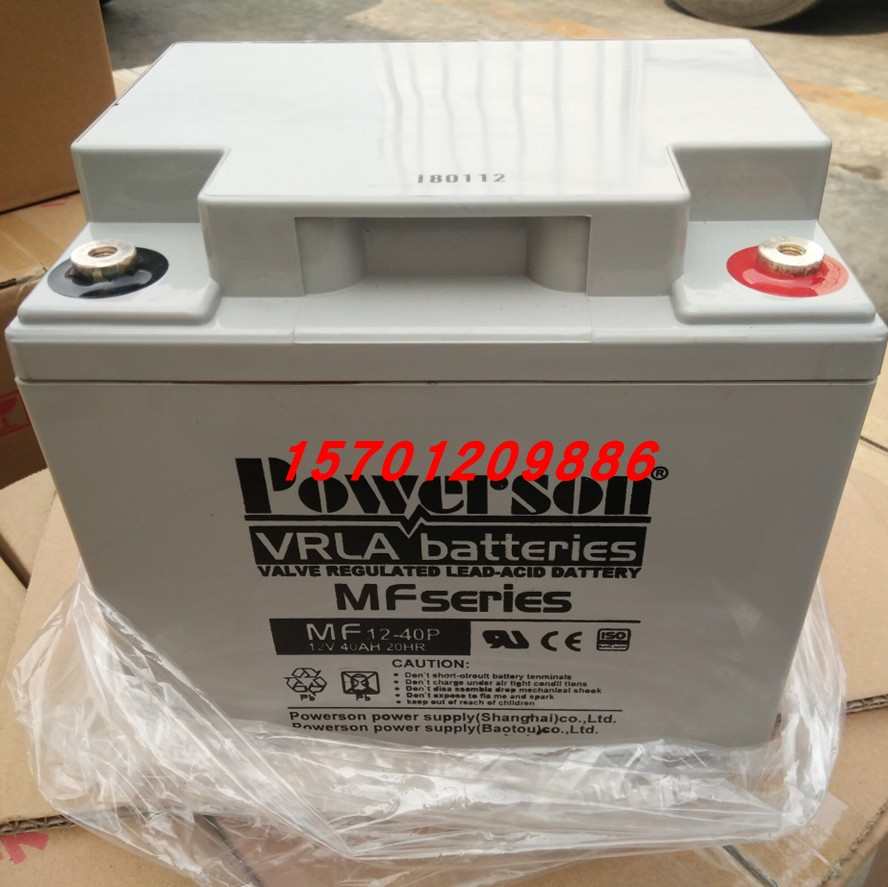 保护神复华蓄电池6-GFM-18/12V18AH POWERSON 应急电源门禁卷闸门