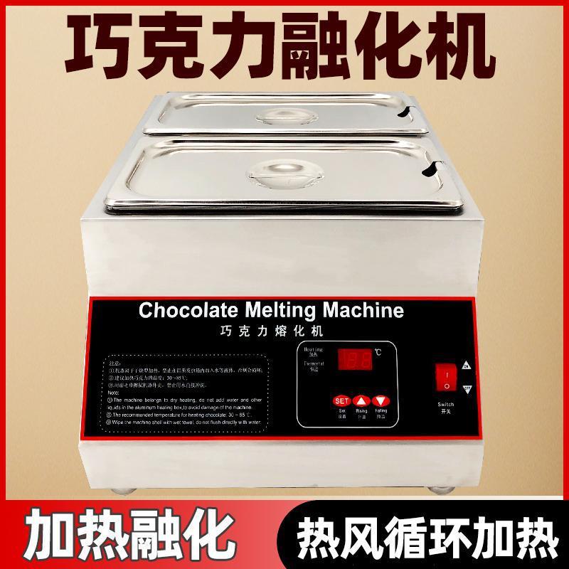 巧克力融化机机空气热风循环朱古力加热熔炉商用恒温保温烘焙熔锅