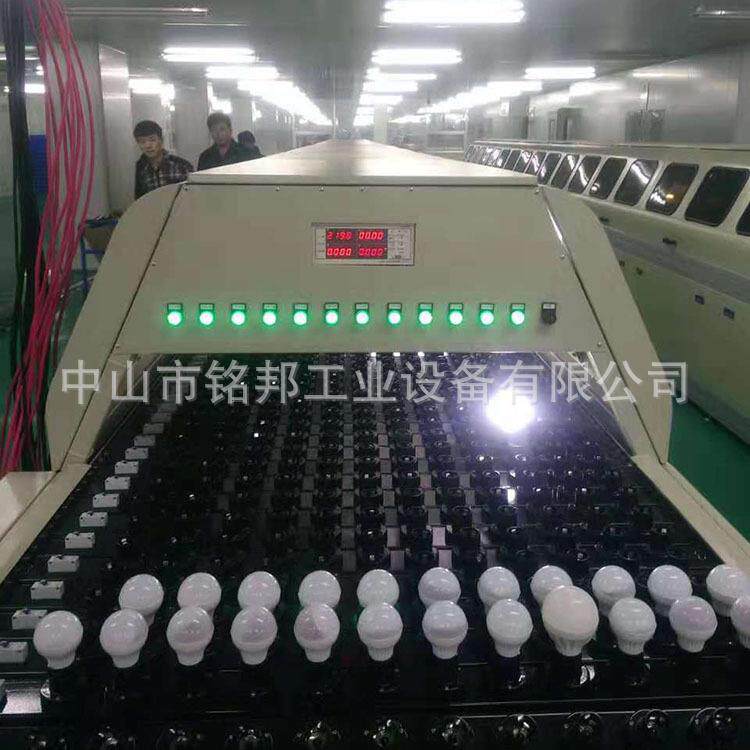 LED球泡灯老化线日光灯老化线电器老化线灯具老化测试线生产线