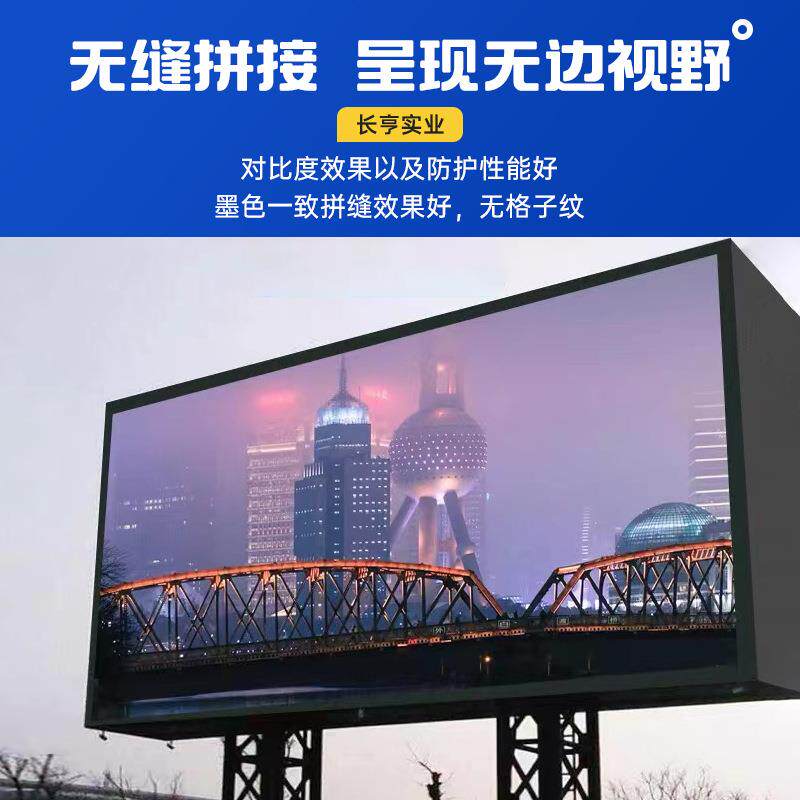 高清户外防水全彩led显示屏广场商超led大屏幕室外电子广告屏厂家