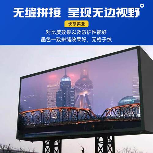 高清户外防水全彩led显示屏广场商超led大屏幕室外电子广告屏厂家