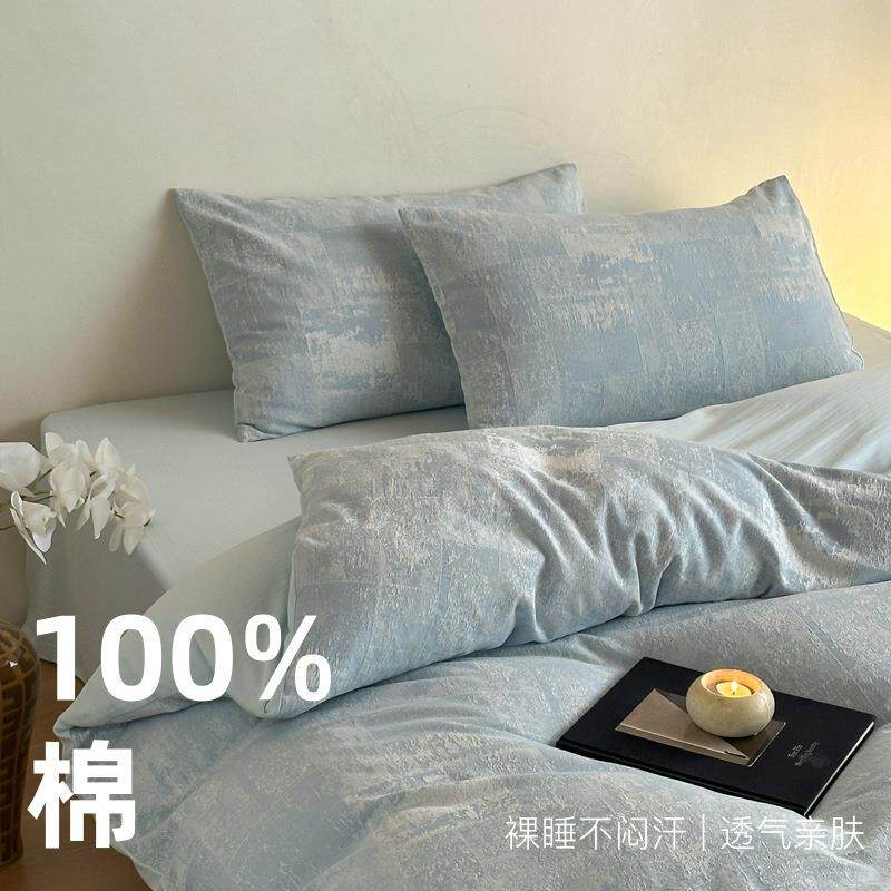 纯棉四件套轻奢蓝色织提花100被套床单2025新款床上用品