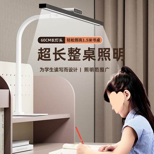 台灯学习专用灯防近视护眼国AA学生宿儿童写字写542作业舍全谱台