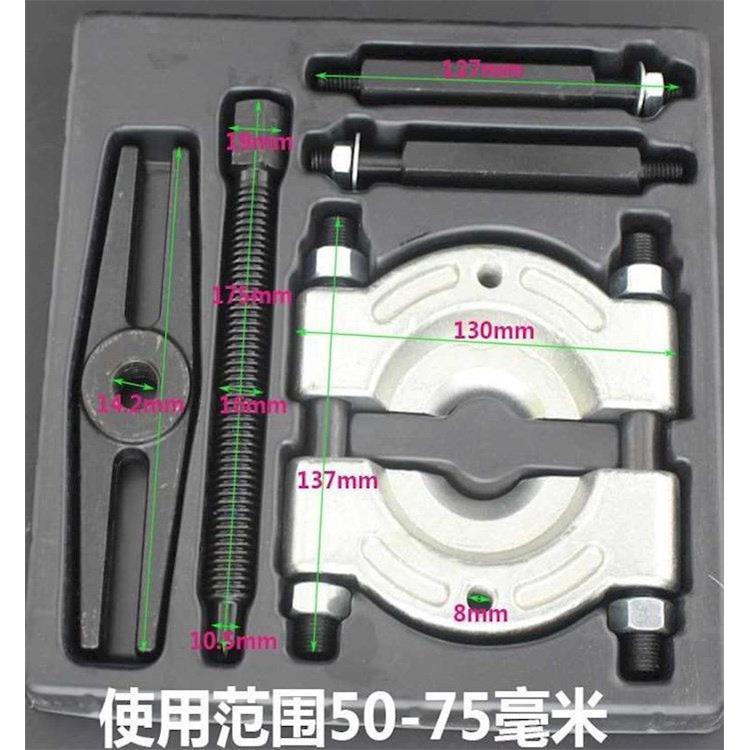 令变速箱轴器承拆卸工具拉双盘培马大双碟式碟单个培令盘器拉拔卸