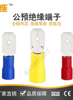 公预绝缘接头 1.25-187冷压接线端头 中连 蓝色绝缘插片端子线耳