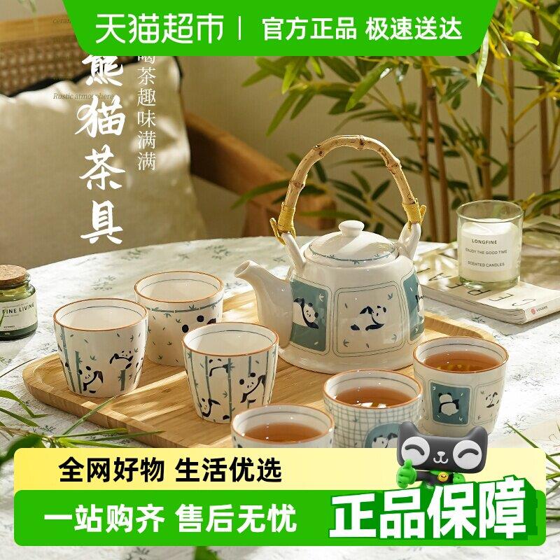 美康之家功夫茶具套装办公室礼盒装泡茶家用茶壶茶杯子新中式熊猫