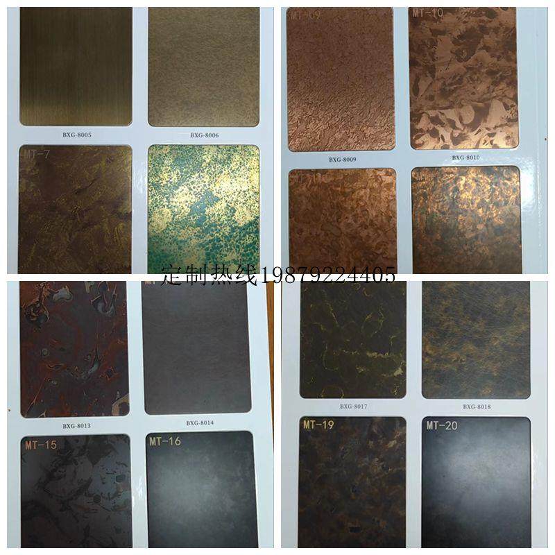 不锈钢金属镀铜板做旧复古仿古铜铁锈板乱纹发黑红古铜拉丝青古铜