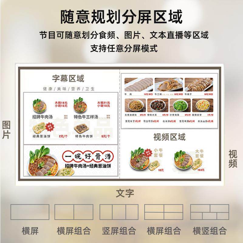 高清桌面电子菜单广告显示餐饮奶茶蛋糕店价目菜谱吧台餐牌点餐屏
