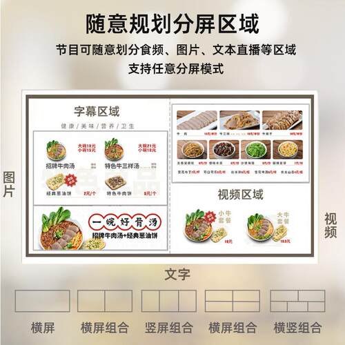 高清桌面电子菜单广告显示餐饮奶茶蛋糕店价目菜谱吧台餐牌点餐屏