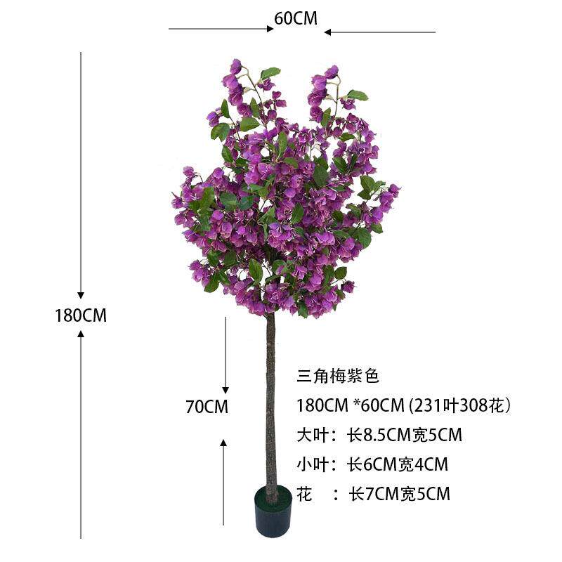 仿真植物三角梅盆栽室内装饰三角梅树婚庆酒店落地插花树厂家