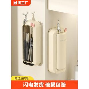 家用防尘2024新款 筷子收纳盒筷子筒壁挂式 勺子筷筒沥水架挂壁方形