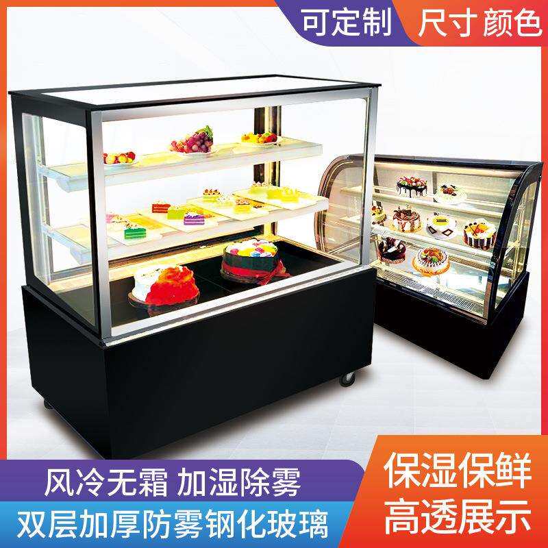 蛋糕柜展示柜直角冰柜商用冷藏柜台式甜品熟食凉菜水果风冷保鲜柜
