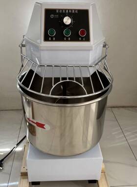 20L30L40L和面机商用15kg 全自动双动双速厨师机打面机拌面搅拌机