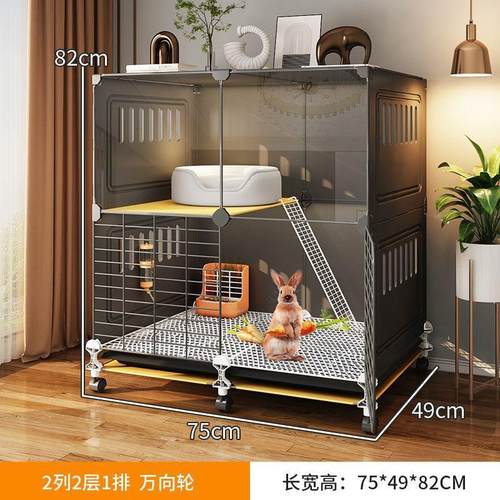 笼子大号喷溅专用加固兔兔专用窝