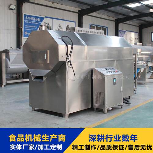 滚筒炒料机 电加热芝麻花生菜籽大豆炒籽机 榨油预处理设备
