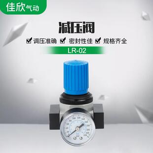 03气动减压阀费斯托型MIDI调压阀气源处理器压力调节控压阀
