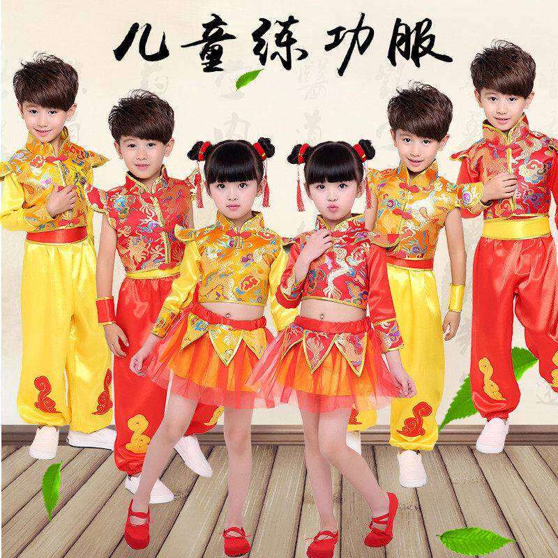 秧歌服喜庆龙袍武术表演服中国结秧歌幼儿打鼓服开门红舞蹈服儿童