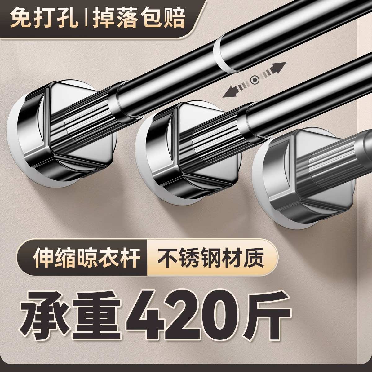 整套不锈钢免打孔伸缩杆免钉强力承重晾衣杆一整根可伸缩浴帘撑杆