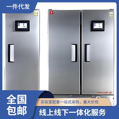 LED光照全不锈钢人工气候培养箱，温控0-70℃控湿40-95%，1000LX