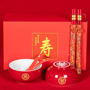 老人生日答谢礼百岁寿礼祝寿伴手礼寿宴寿字碗礼品 陶瓷寿碗套装