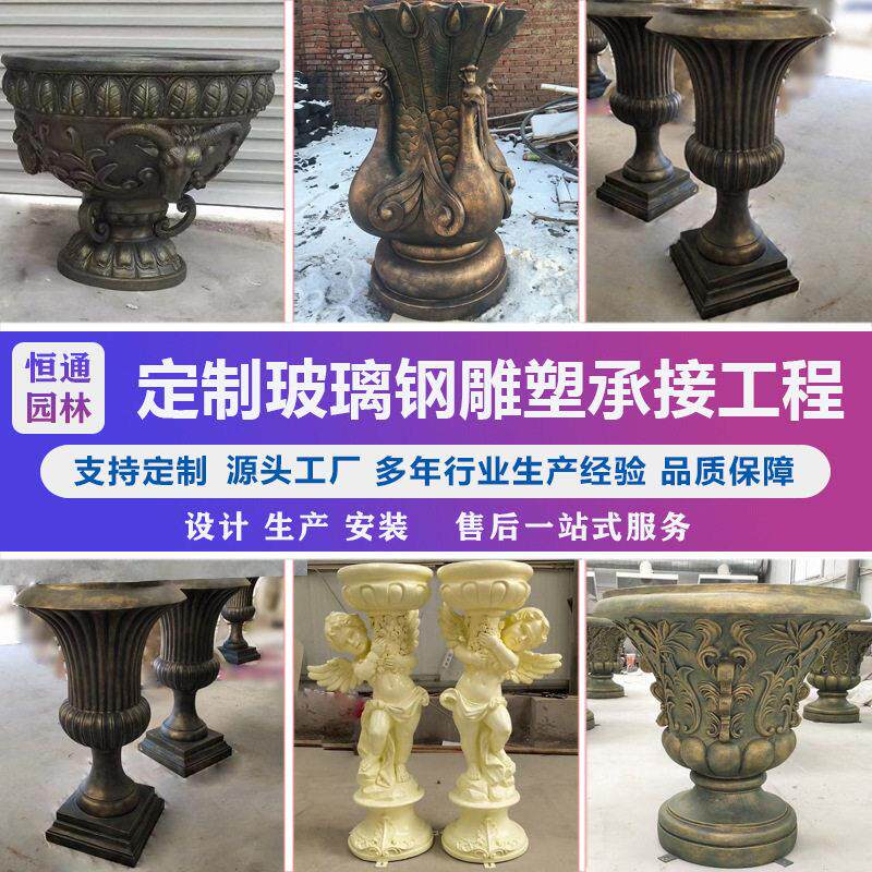 园林庭院摆件定制花盆玻璃钢浮雕创意抱灯照明小天使欧式西方雕塑