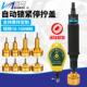 百马可定规格气动自动锁紧停拧盖机瓶盖锁口机瓶盖锁紧头BM