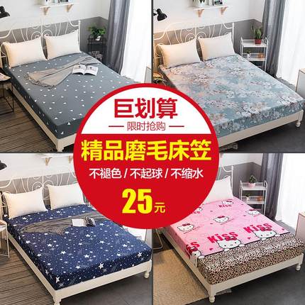 床笠床罩单件 1.5m1.8m2.0m米床垫套罩保护套薄棕垫席梦思防尘罩