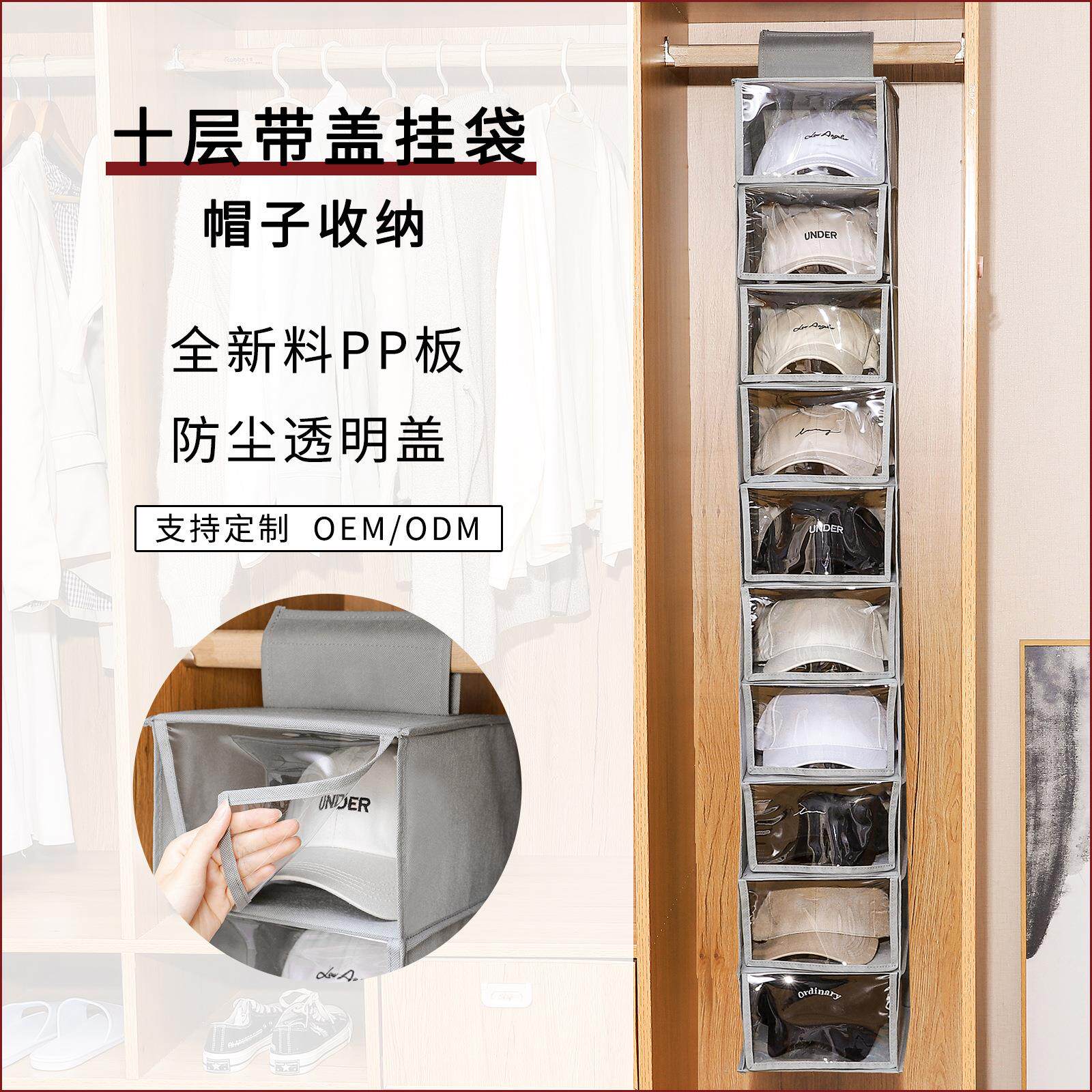 美当家无纺布十层带盖帽子收纳挂袋直角收纳盒鞋盒收纳盒透明