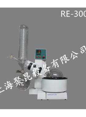 厂家专业生产旋转蒸发仪旋转蒸发器RE-3000A(3L)