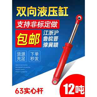 100缸径10吨12吨双向油缸液压缸定做单向升降机油缸液压顶支腿缸