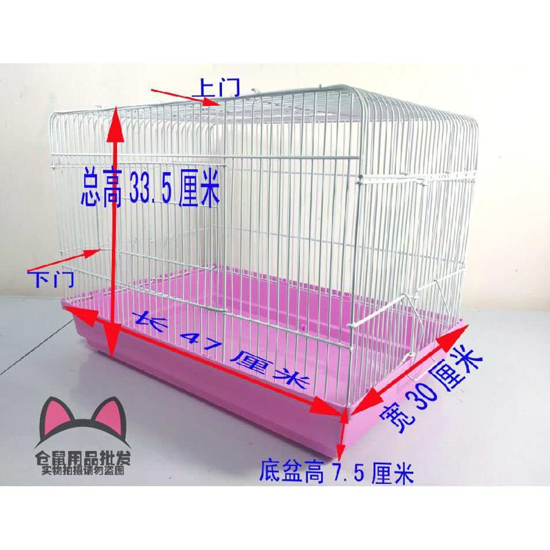 仓鼠笼金丝熊笼熊崽虎纹熊笼荷兰猪豚鼠笼松鼠笼仓鼠用品基础笼