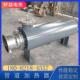 液体电加热器 加热器 水循环电加热器 工业管道式 管道加热器